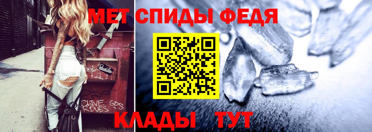 Амфетамин Розовый Удомля