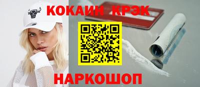 дмт Краснокаменск