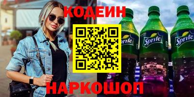 бутират Кунгур