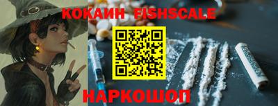 бутират Кунгур