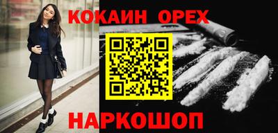 дмт Краснокаменск