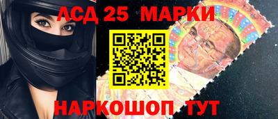 бутират Кунгур