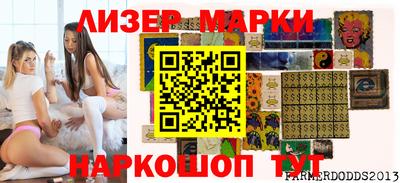 бутират Кунгур