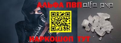 бутират Кунгур