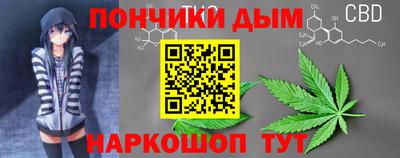 дмт Краснодар