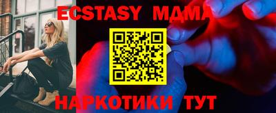 дмт Краснодар