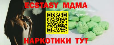 дмт Краснознаменск
