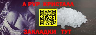 дмт Краснодар