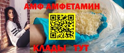 бутират Кунгур