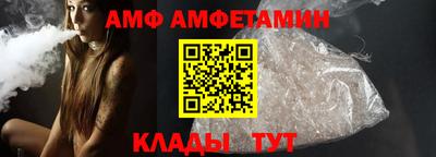 бутират Кунгур