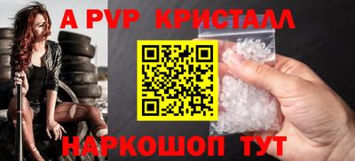 бутират Кунгур