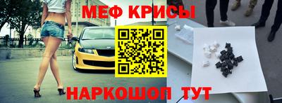 дмт Краснодар