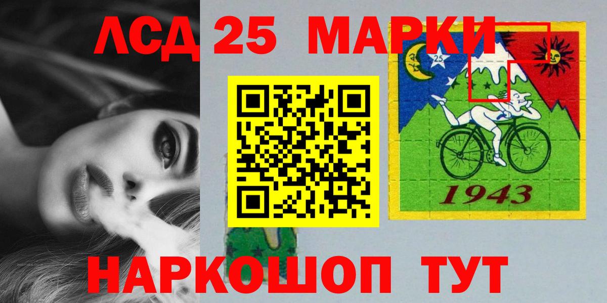 LSD-25 экстази ecstasy  Вход с VPN  ЛСД экстази ecstasy  Удомля 