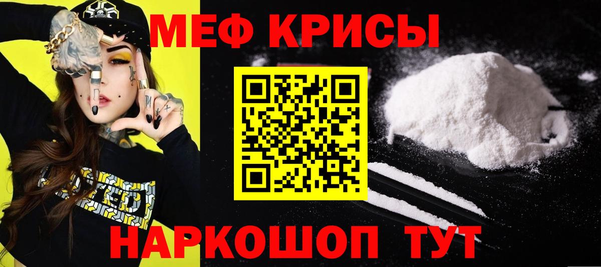 МЕФ мука Удомля