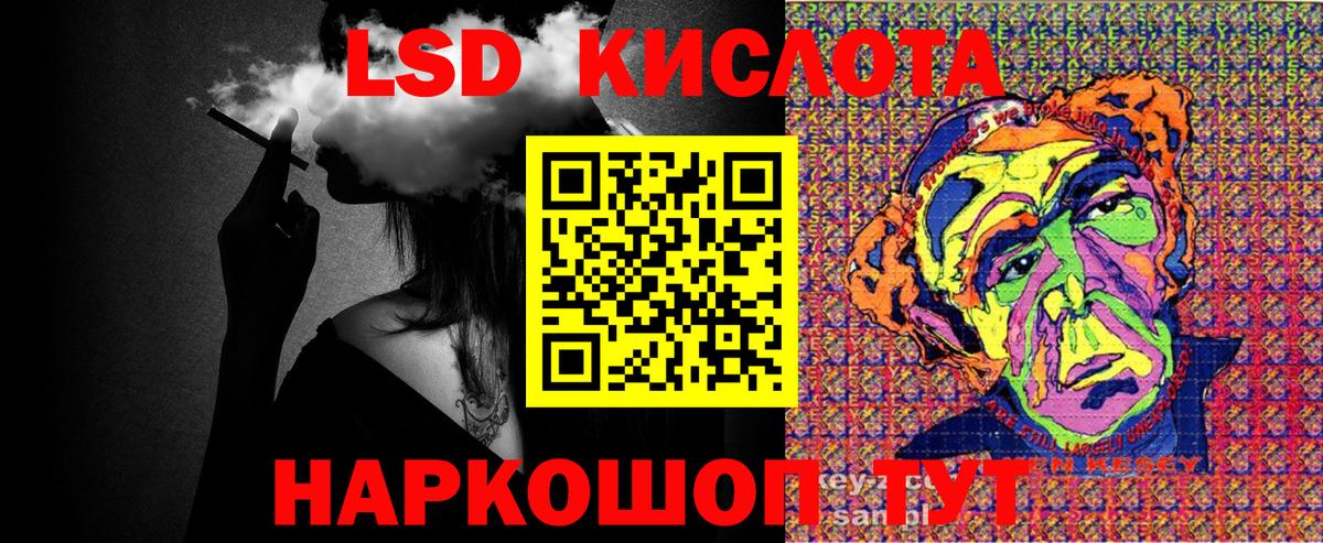 Удомля  Марки 25I-NBOMe 1500мкг  Марки N-bome  Вход с VPN 
