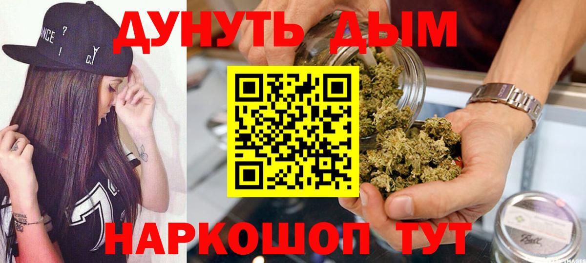 Марихуана марихуана  МАРИХУАНА гибрид  Марихуана AK-47  Вход с VPN  Удомля 
